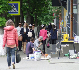 Arbeitsleben / ***