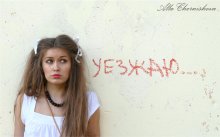 Vika 2 / ***
