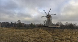 Windmühle / ***