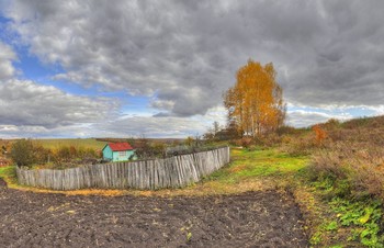 Herbst-Tag / ***