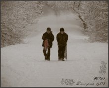 Mit Freunden im neuen Jahr ... / PF '09