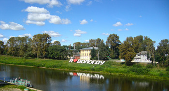 Vologda / ***