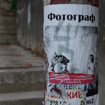 Fotograf / ***