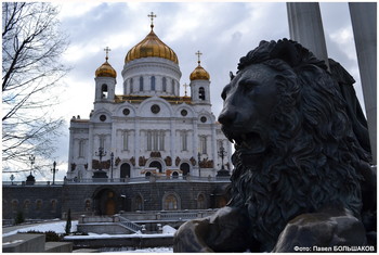 Moskau / ***