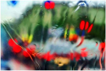 Regen / ***