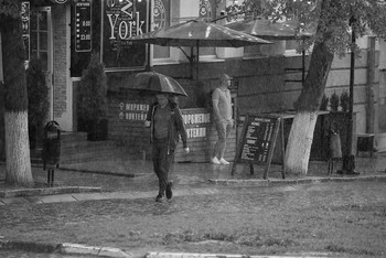 / Rainy Day...