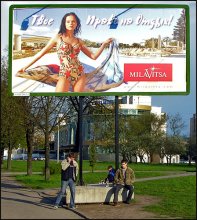 Advertising and life / ***