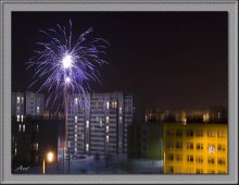 New Year's Eve in Sukharava / ***