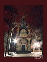 The Shrine Princes / ***