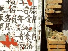 brick. words and jars / ***