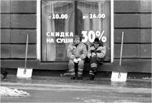 In working noon ... / ***
