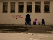 Zhukovka All Stars / ***