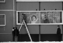 Ewigkeit / ***
