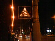 Lights Minsk / ***