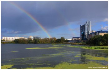 Double Rainbow / ***
