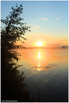 Nebel zerstreut / ***