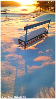 Anfang Oktober / ***