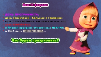  / ***