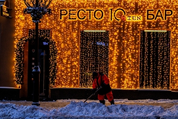 Golden Snow / ***