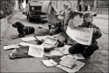 In the search for truth / ***