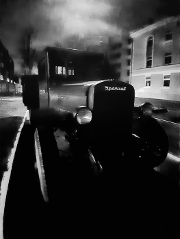 Retro / ***