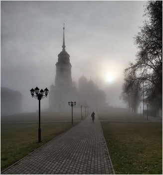 Misty perspective. / ***