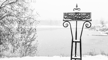 Schnee / ***