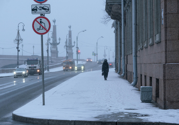 In blizzard / ***