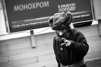 monochrome / ***