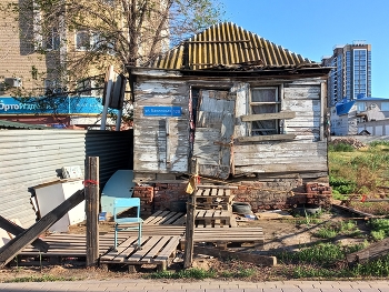 Astrakhan / ***
