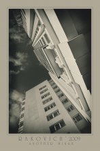 Another Minsk... / ***