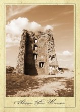 Nowogródek. Tower "scale insects". / *****