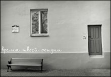 Time of Your Life / ***
