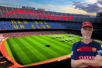 Frohes Neues Jahr! / ***