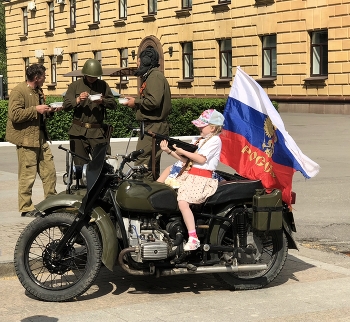 Tag des Sieges / ***