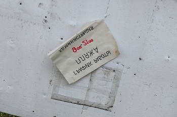 &nbsp; / ***