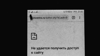 Life around / ***