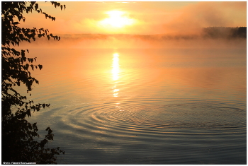 Fog dissipates / ***