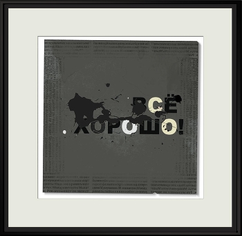 All is well / ***