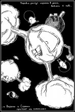Varona and Sabaki # 8 / ***