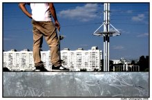 at a height / skate or die