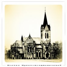 Catholic Cross / ***