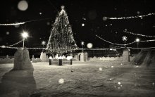 Finished ball ... / *****