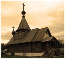 Kirche / .....