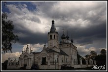 Before the rain / ******