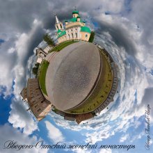 Permission-Oyat Nunnery / ***