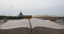 Open Book / ***