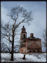 Dilapidated ... / ***