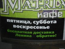 dastavka Lenin ... / ***