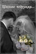 Wedding / ***